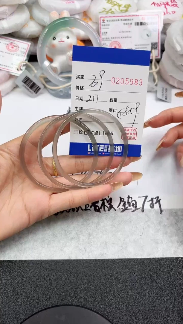 【闪购商品】玛瑙/玉髓手镯未镶嵌5983