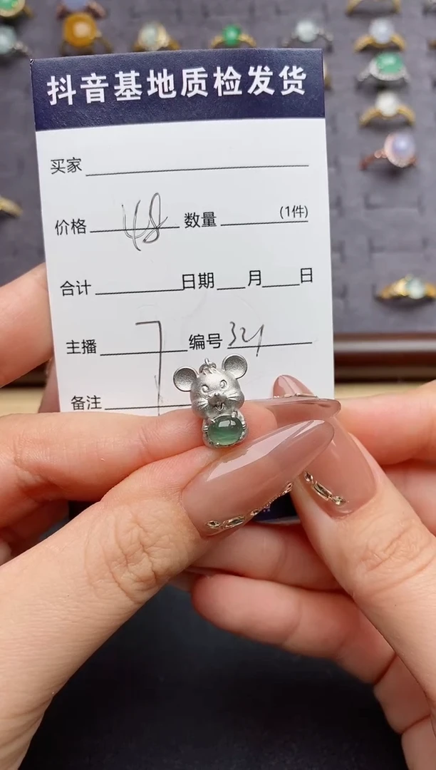 翡翠银S925镶嵌颈饰.......