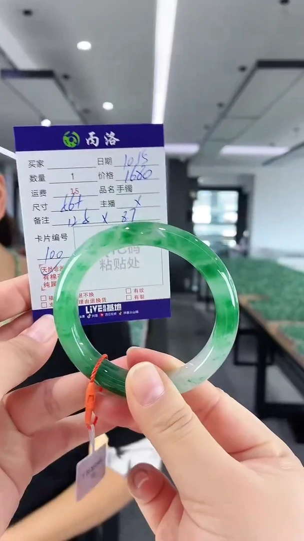 未镶嵌石英质玉手镯箐*56+