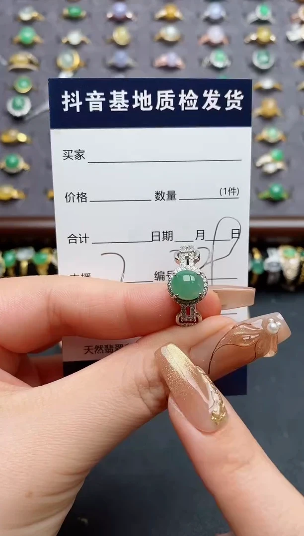 银S925镶嵌戒指翡翠.