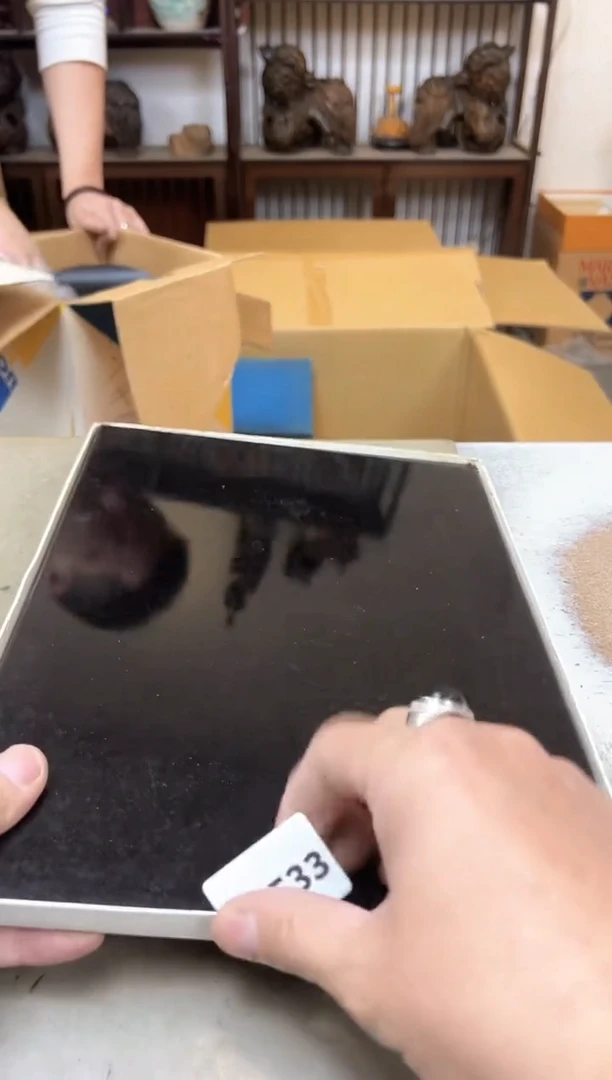 瓷片1533聚宝缘海陶精选