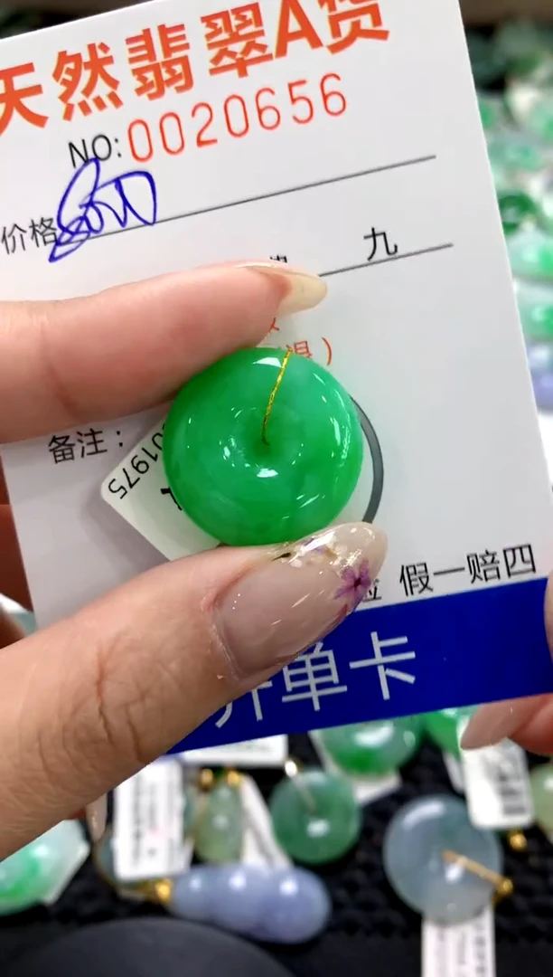 翡翠未镶嵌颈饰1111111111111111