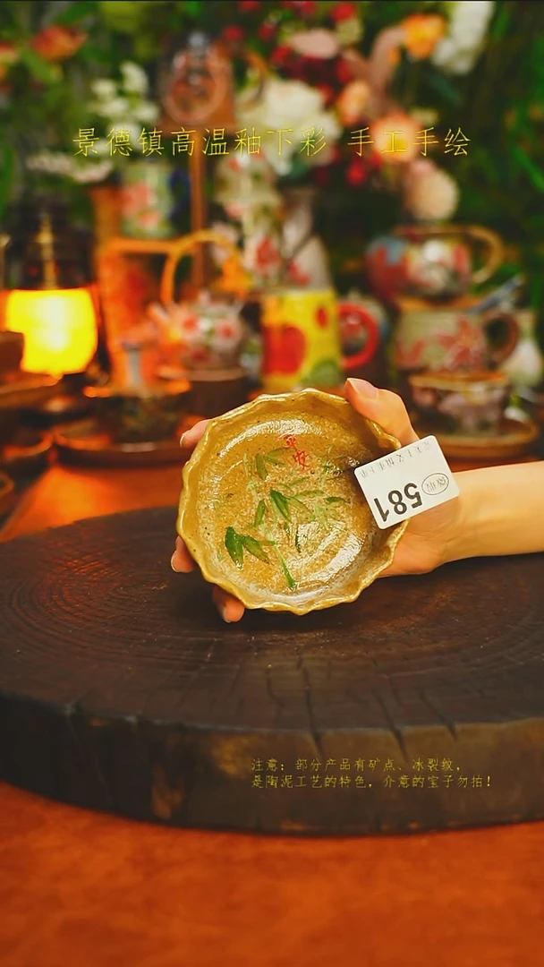 白沙素简陶瓷手作581