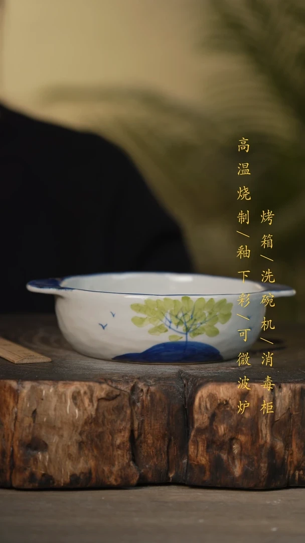 瓷片景德镇高温釉下彩可微波烤箱洗碗机