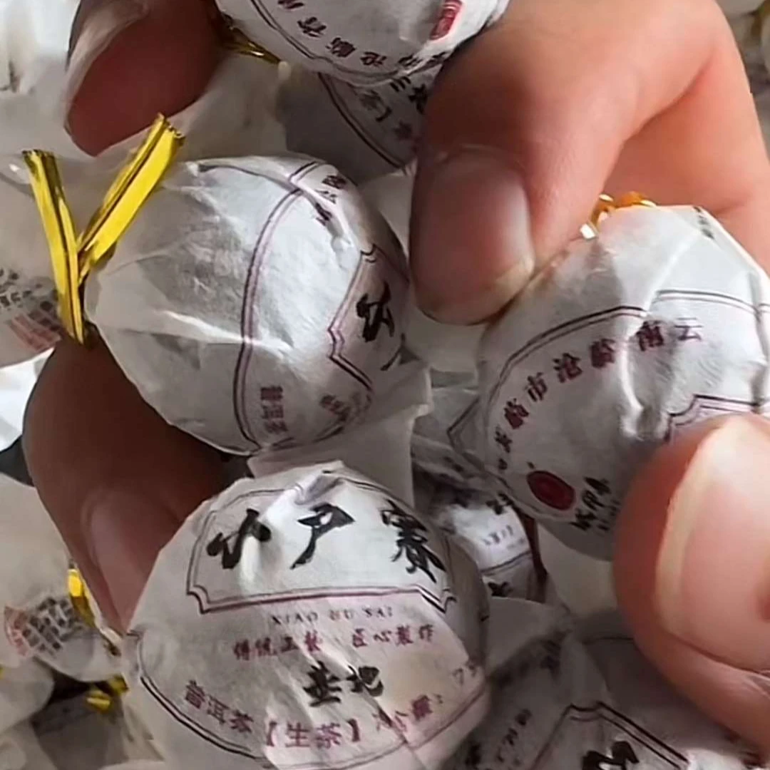 【易成号】临茶/2016年春【小户赛红土地纯料】普洱生茶/7克龙珠