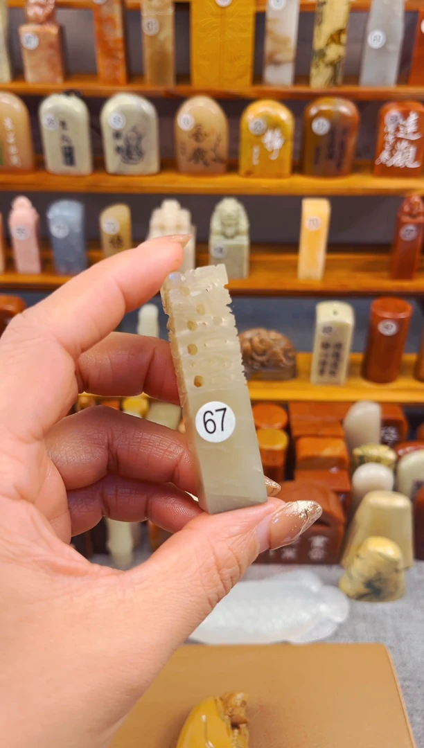 【闪购商品】老挝石寿山石福利款