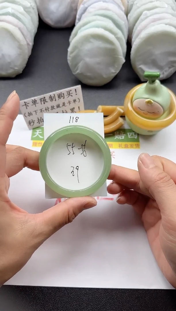 未镶嵌手镯石英质玉118+55/56