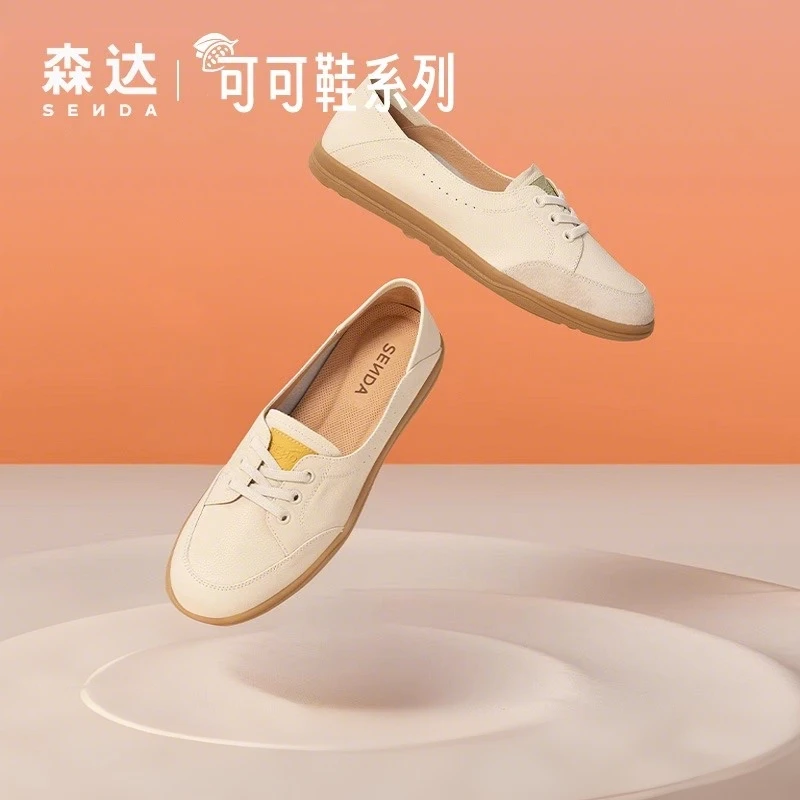 Senda/森达可可小白鞋女夏商场同款舒适平底鞋运动休闲鞋4WG04CA3