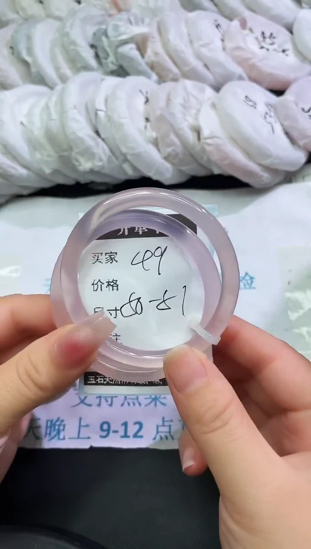 手镯玛瑙/玉髓未镶嵌玛瑙手镯  叮当