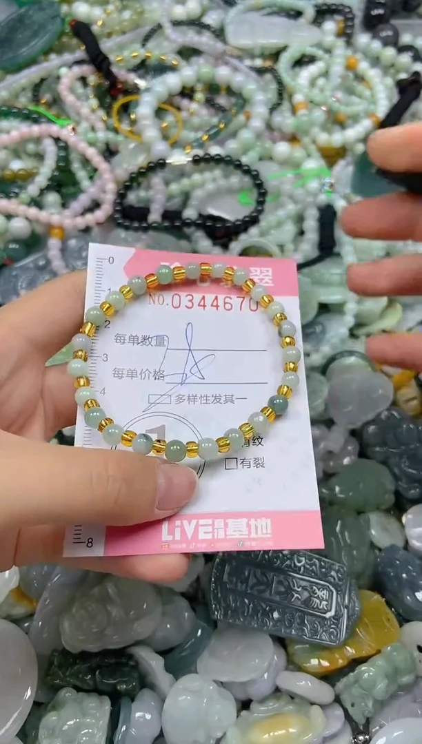 颈饰未镶嵌翡翠闪购0344670多样性发其一