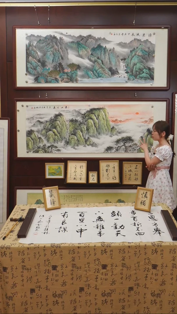 书法《泰山日出》潘兴鹏老师国画作品六尺画芯