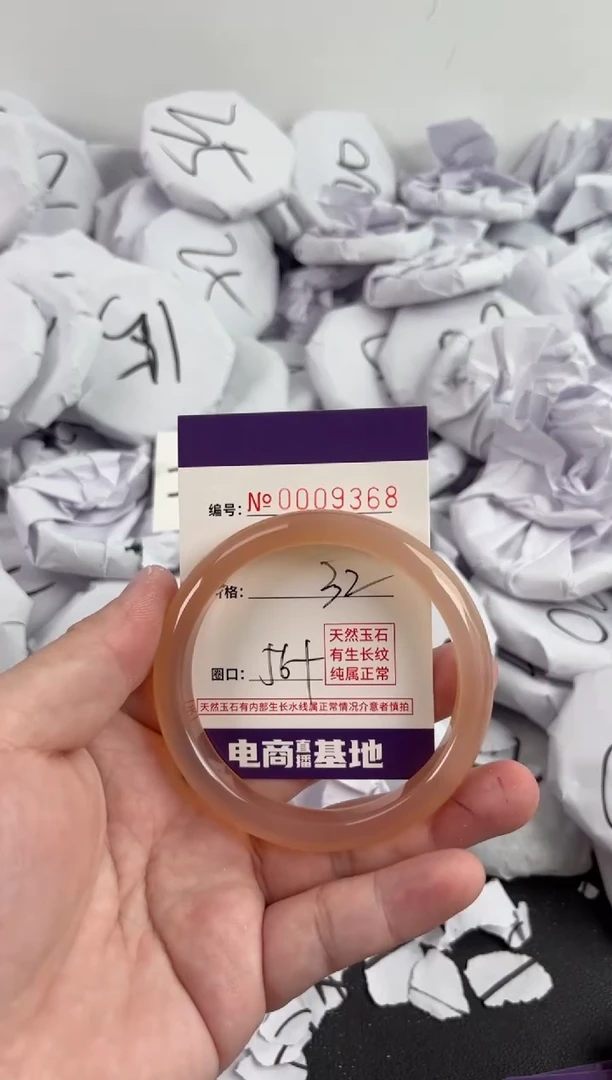 【闪购商品】玛瑙/玉髓手镯未镶嵌9368