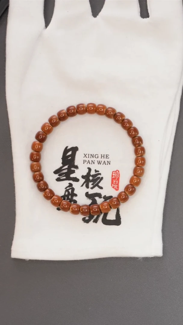 橄榄核手串星芒 6.9mm老挝高红核极限弧正三花微反油核尖手串