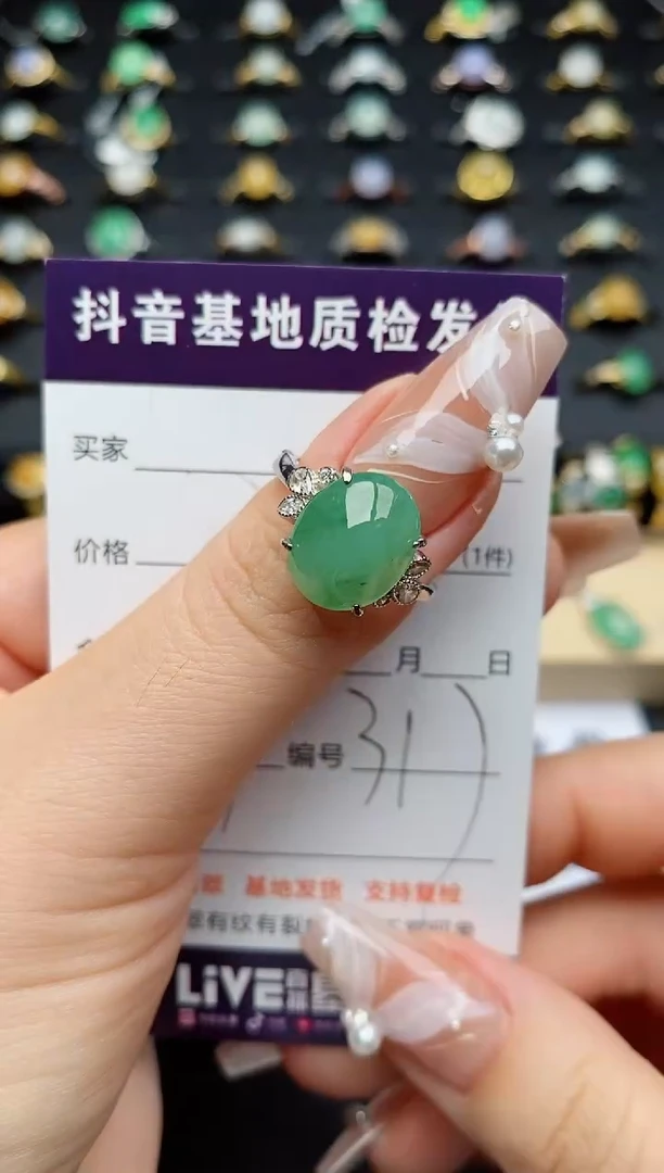 翡翠戒指银S925镶嵌..........