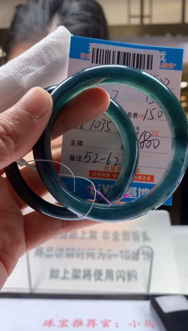 未镶嵌定制翡翠天然翡翠A货拍一发一