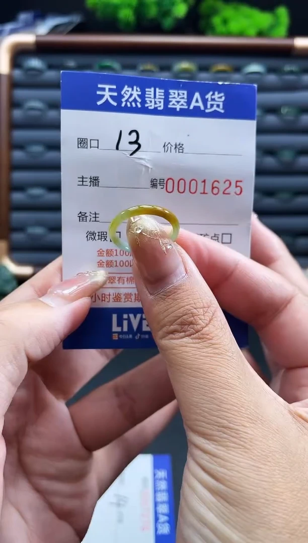 未镶嵌戒指翡翠戒圈