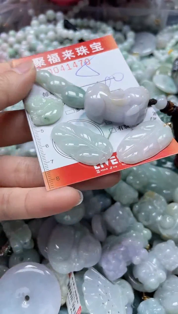 【闪购商品】翡翠颈饰未镶嵌闪购0041470