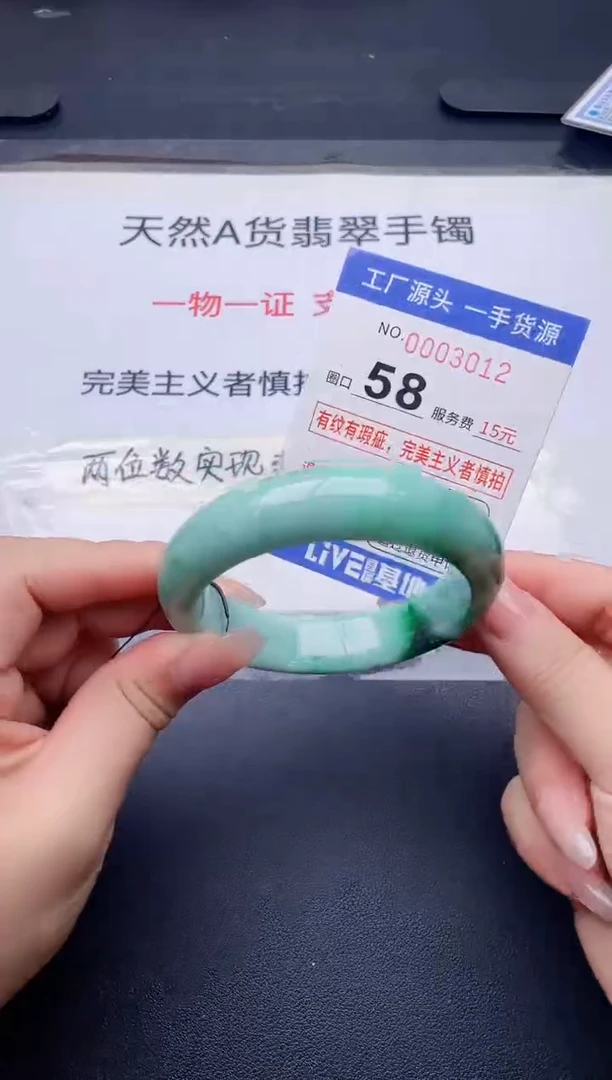 未镶嵌手镯翡翠翡翠手镯未镶嵌
