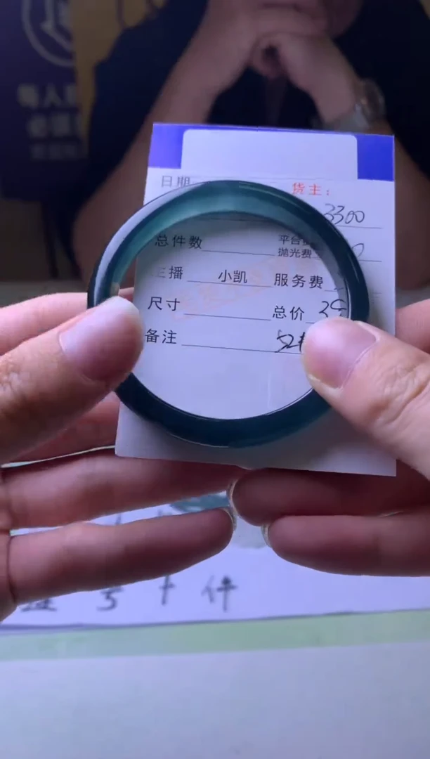未镶嵌定制翡翠莫****哥毛货-不退不换