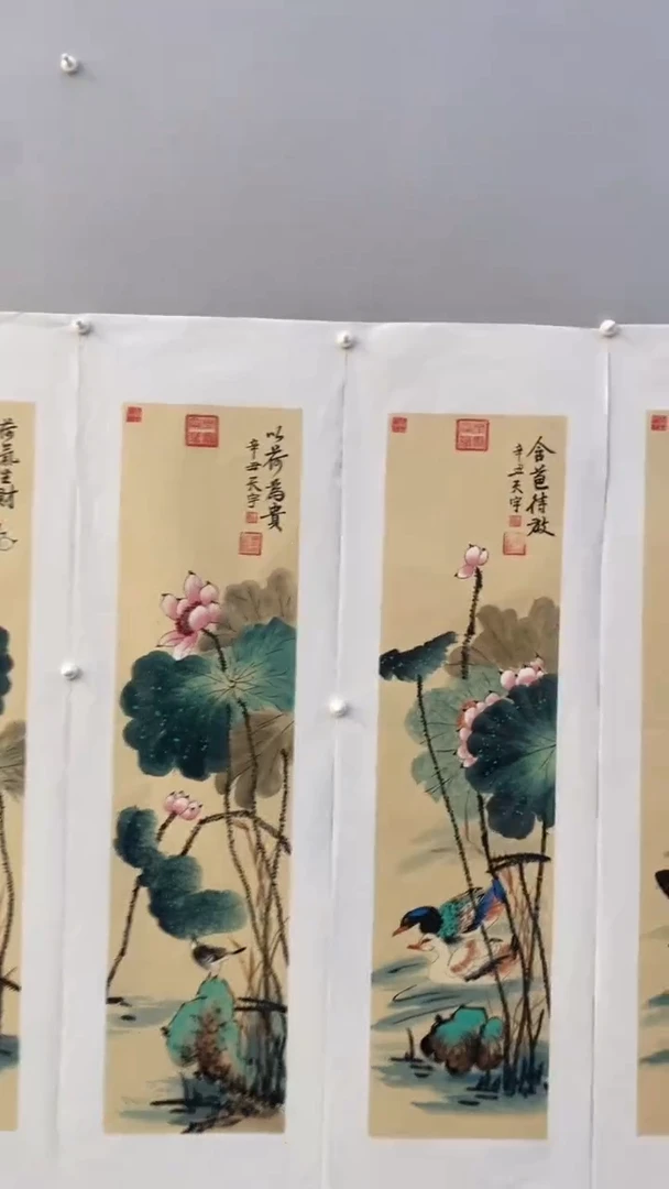 国画释天宇荷花四条屏