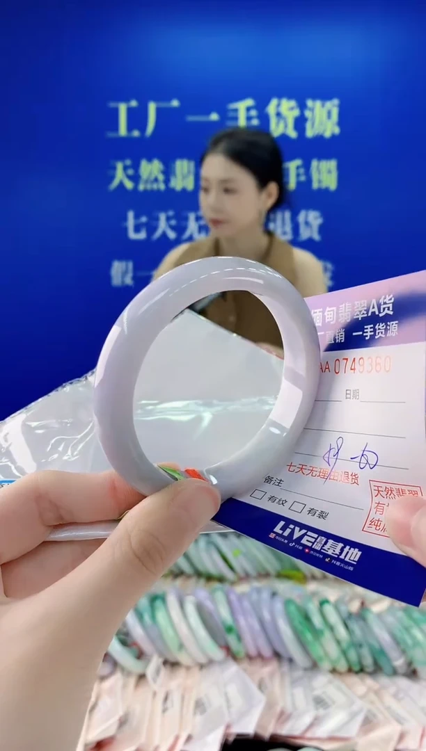 未镶嵌手镯翡翠60