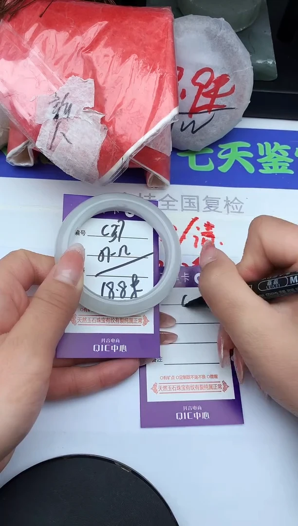 未镶嵌手镯石英质玉C57-51-52