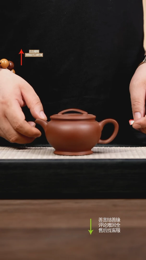 茶壶紫砂底槽清文锦汉瓦