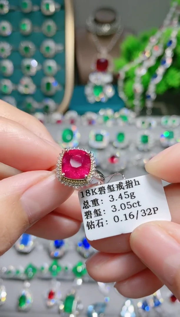 18K金镶嵌18K金戒指碧玺.