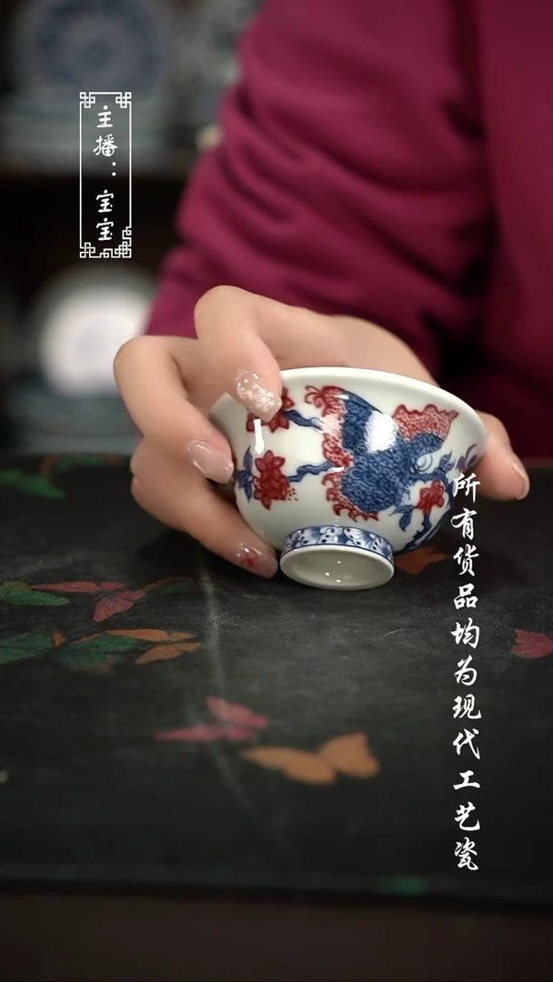 微瑕 福利手绘现代高温瓷 小压