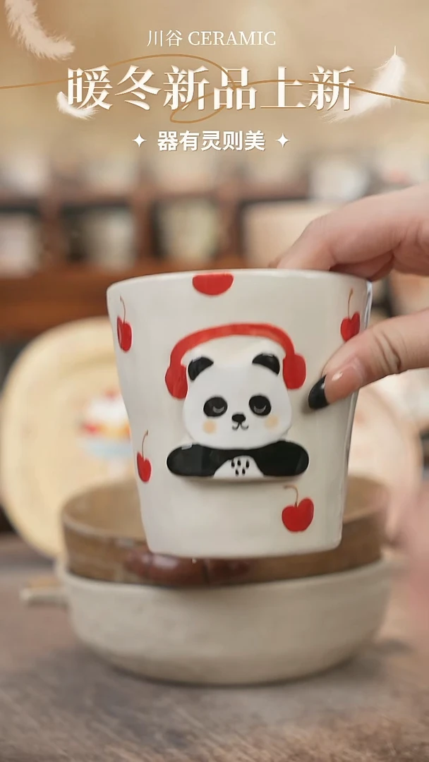 可爱川谷原创陶瓷11.15直播停产福利