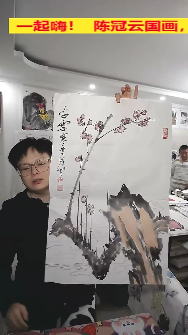 竖款45*69cm无装裱，古雪寒香