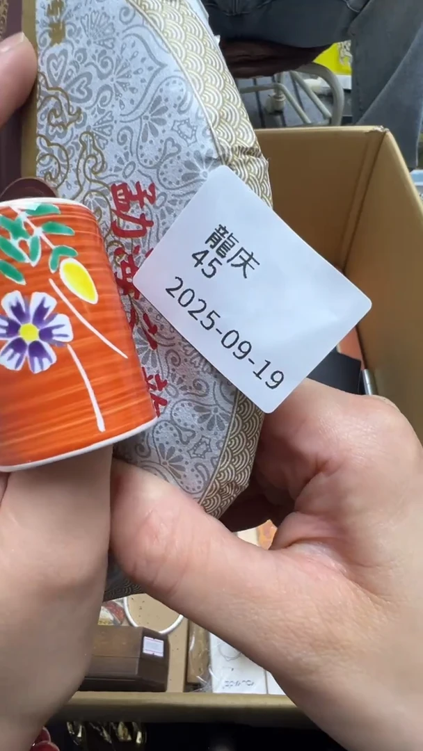 龍*瓷片瓷片瓷片瓷片