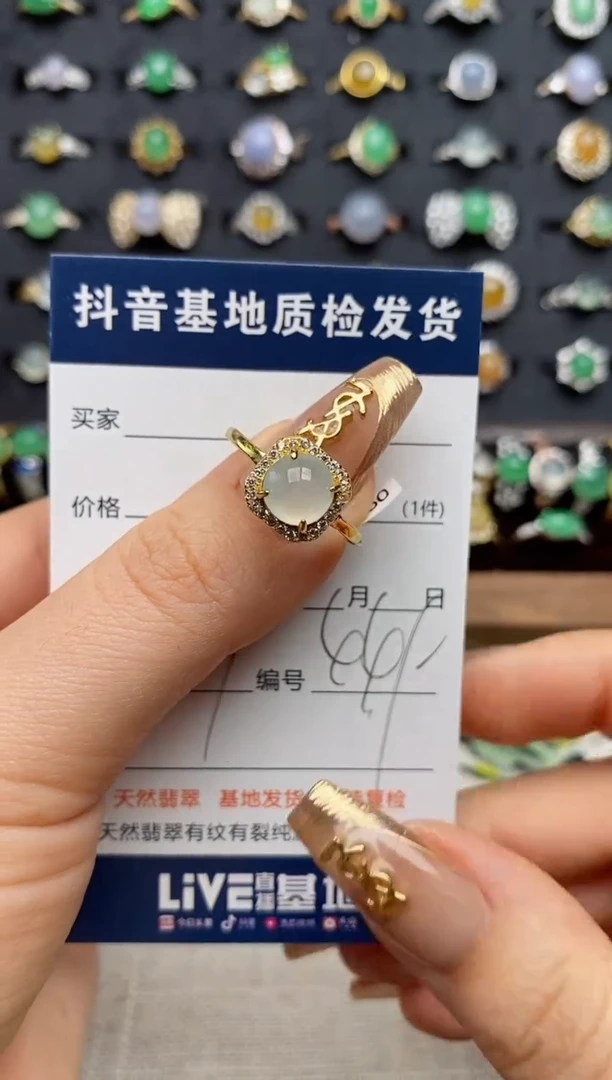 银S925镶嵌戒指翡翠.