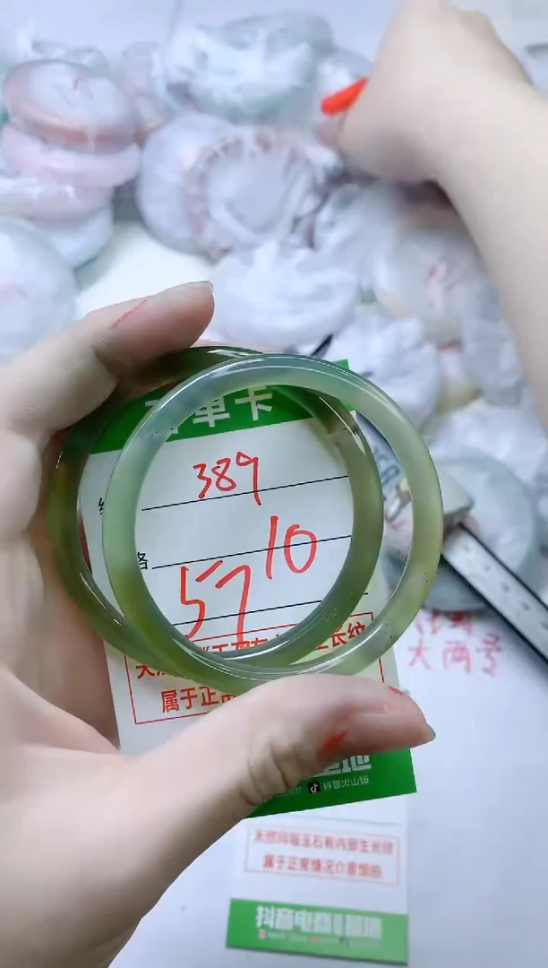 【闪购商品】玛瑙/玉髓手镯未镶嵌389