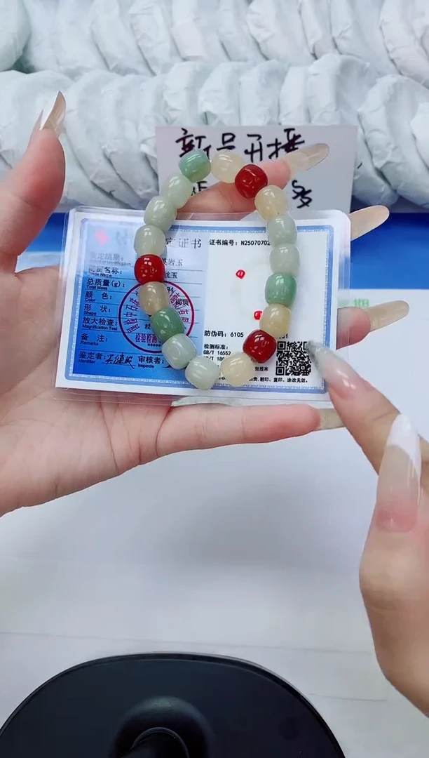 未镶嵌手镯石英质玉49-金丝玉彩色手串