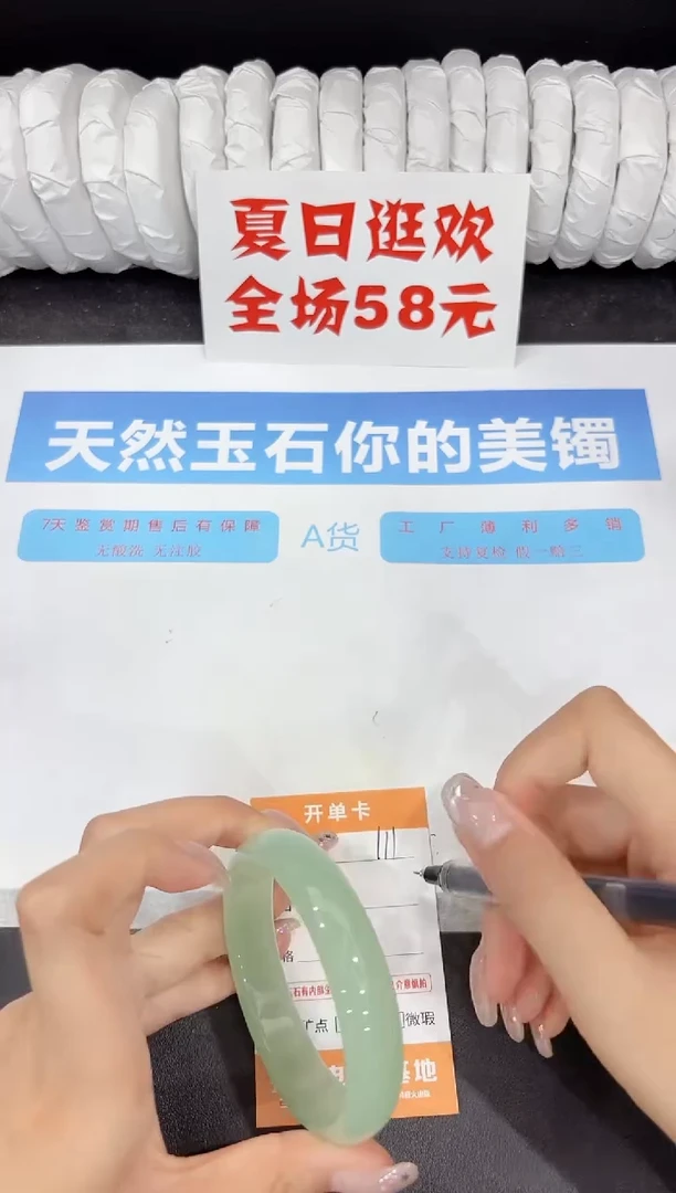 石英质玉手镯未镶嵌111-58.2