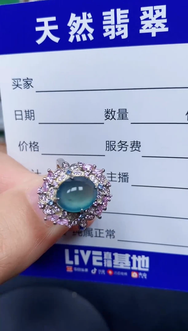 银S925镶嵌戒指翡翠184