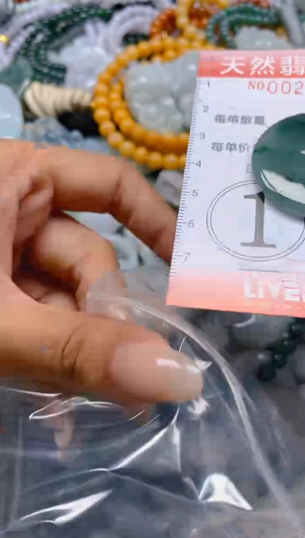 翡翠未镶嵌颈饰闪购0020146