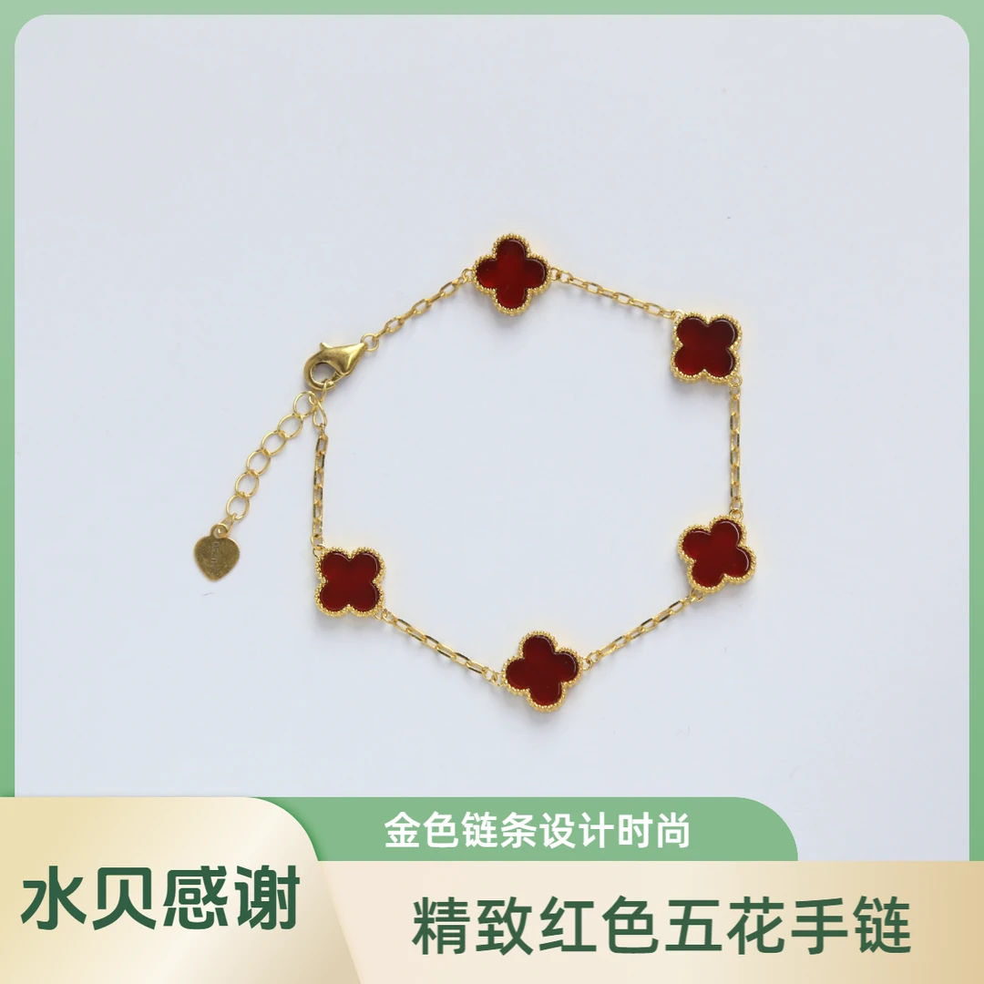 【质检发货】源头工厂-10mm18k红色经典五花手链
