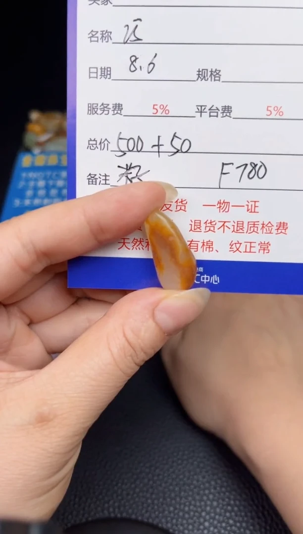 和田玉未镶嵌颈饰Y780