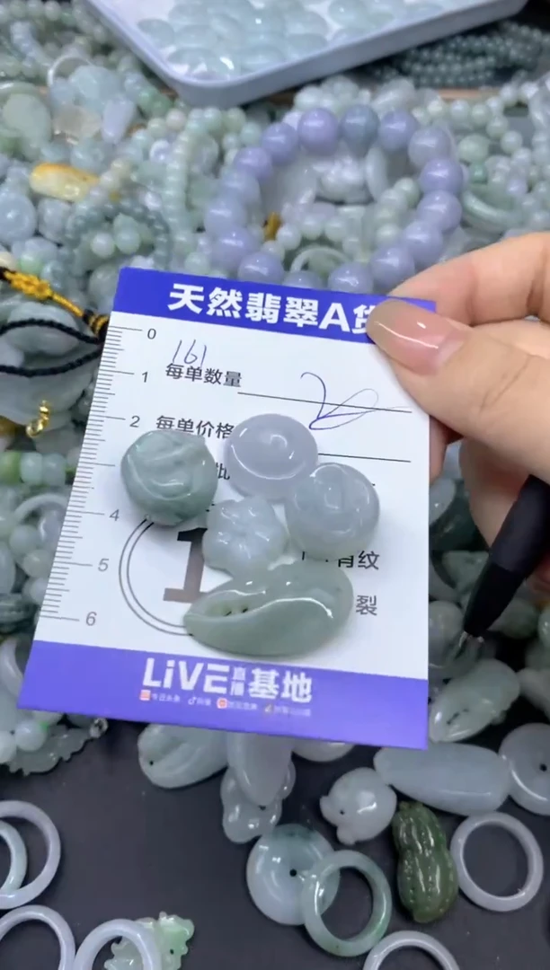 颈饰未镶嵌翡翠天然翡翠A货批量多样性发一件