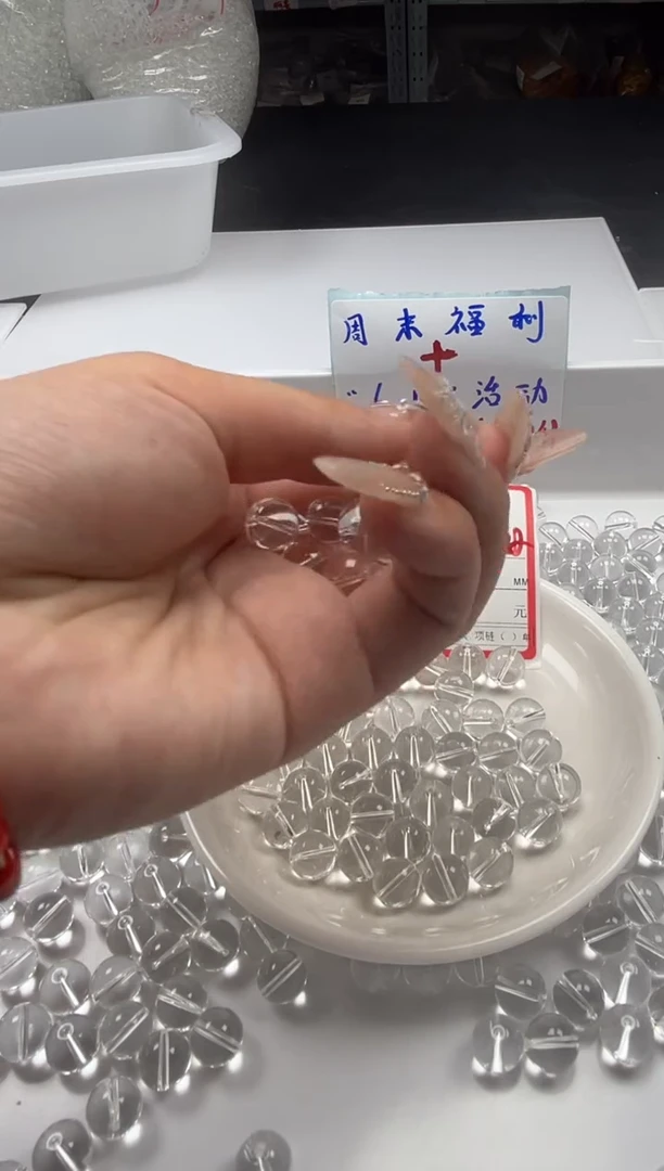 未镶嵌颈饰水晶w188白水晶10mm*20颗