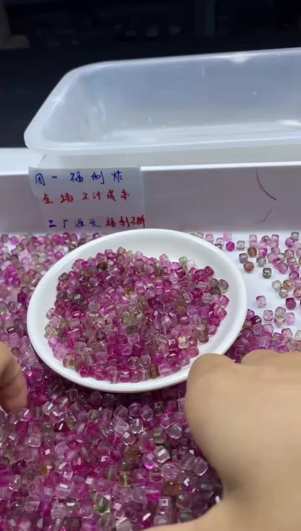 未镶嵌颈饰碧玺w1634西瓜碧玺方糖5mm*20颗