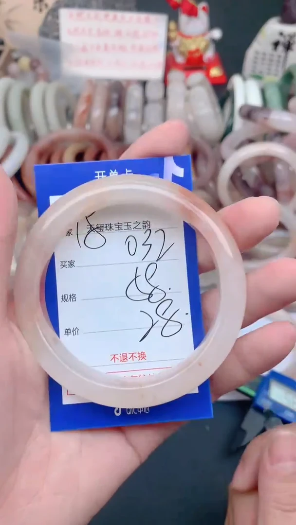 未镶嵌手镯石英质玉032