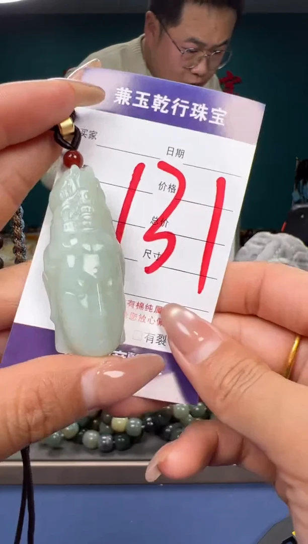 【闪购商品】和田玉颈饰未镶嵌和田玉