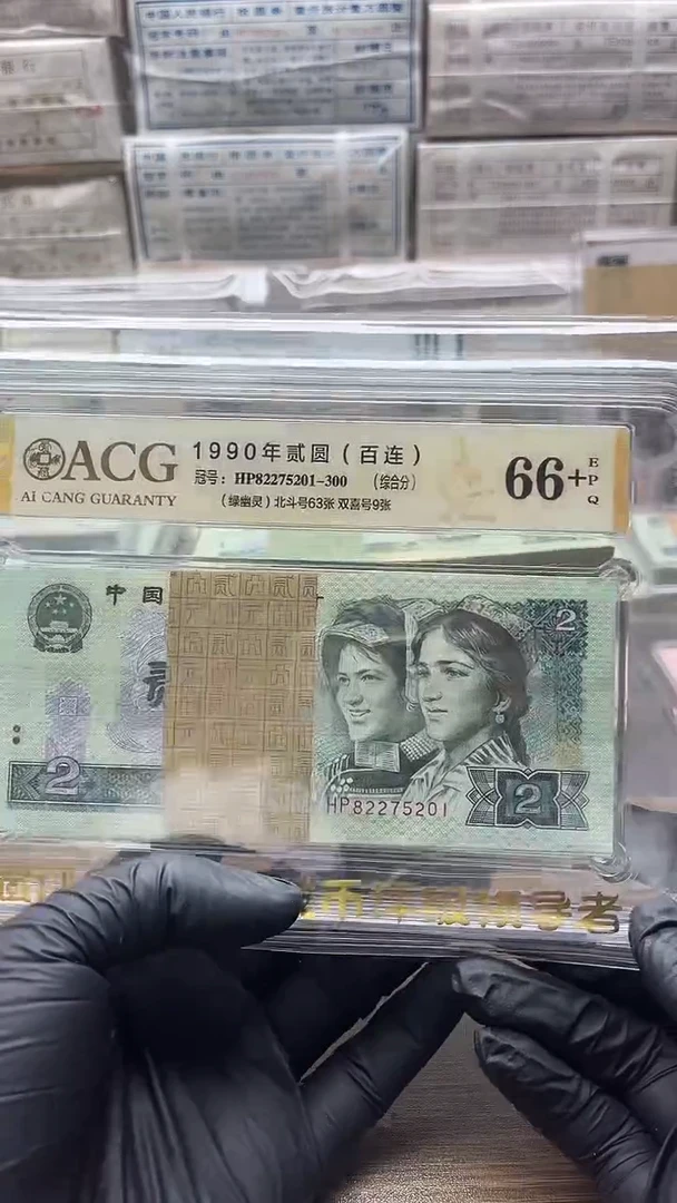 真*四版币902刀包邮包邮