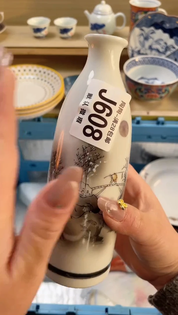 【闪购商品】杯瓷器瓷器瓷器瓷器J608