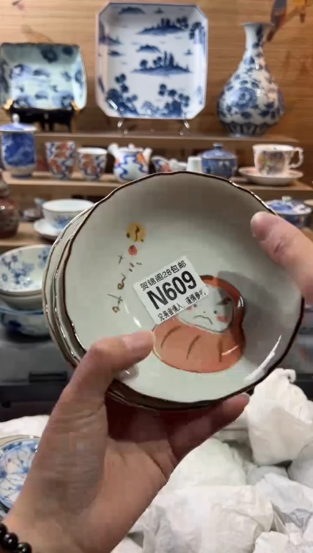 【闪购商品】瓷片当天满28米包邮N609