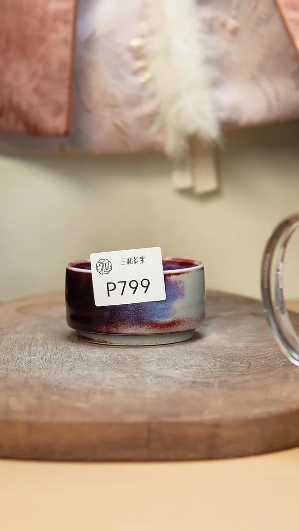 闪购钧瓷作品—郑郑—799