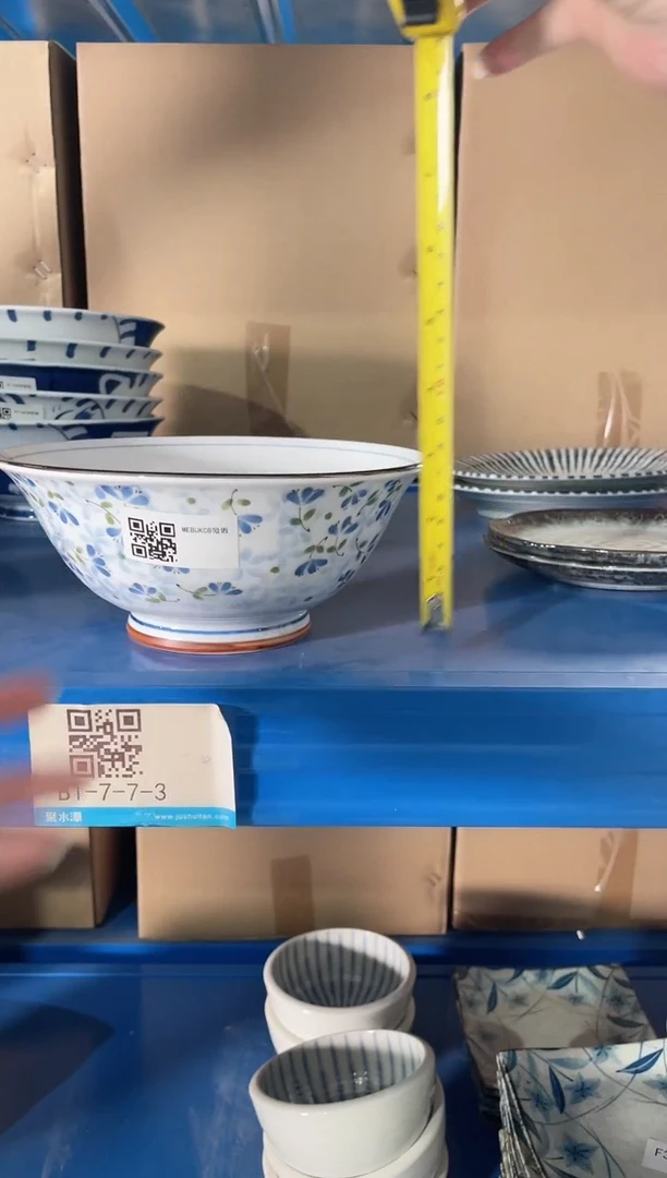 陶瓷小蓝芽7.5英寸面碗 微瑕